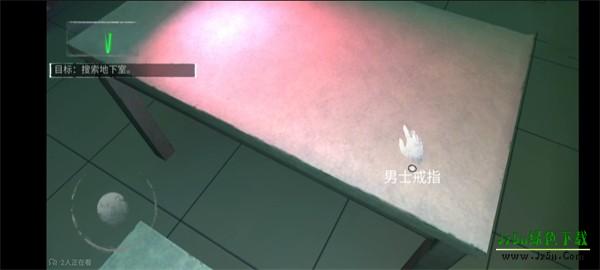 无尽噩梦1