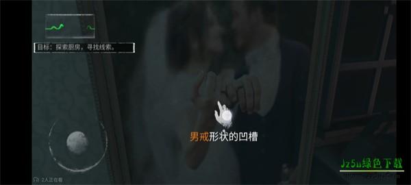 无尽噩梦1