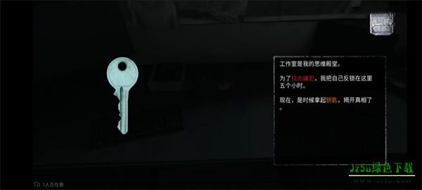 无尽噩梦1