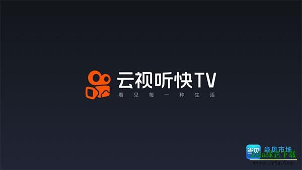 快手TV版