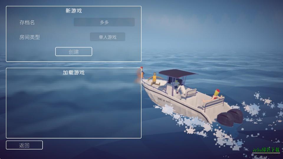 渔力全开安卓版