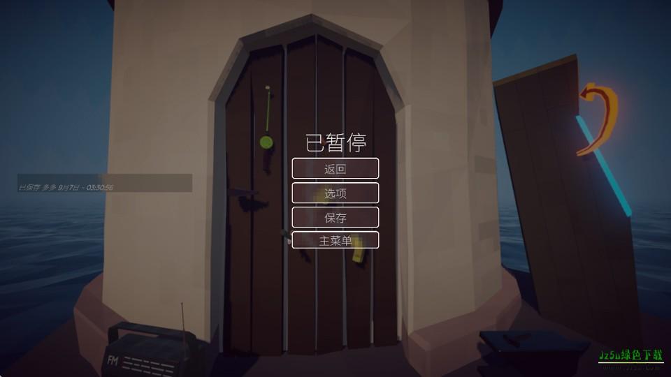 渔力全开安卓版