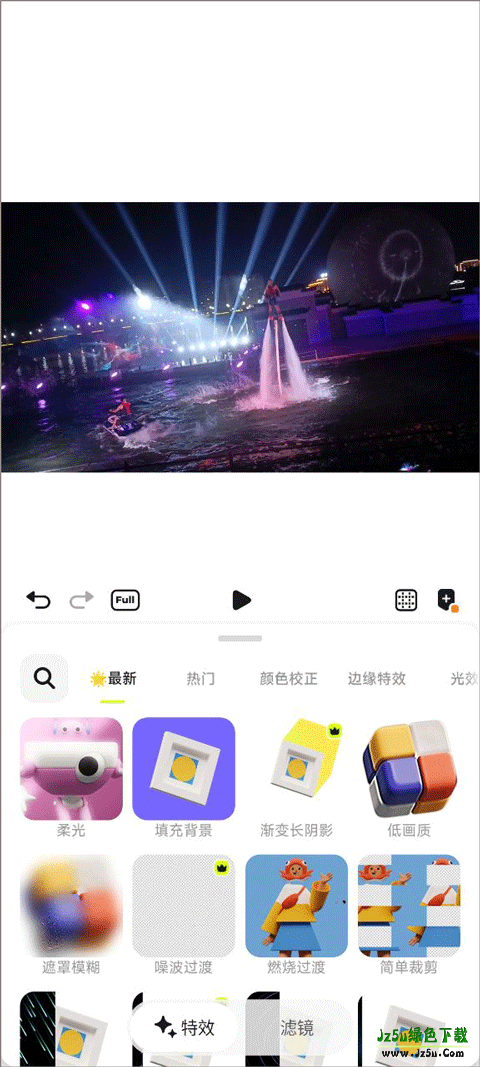 Blurrr国际版