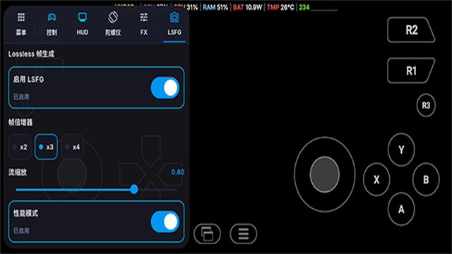 WinNative模拟器截图