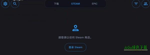 WinNative模拟器