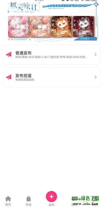 半糖次元官方版