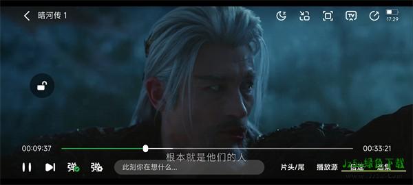 小柠檬追剧官方版
