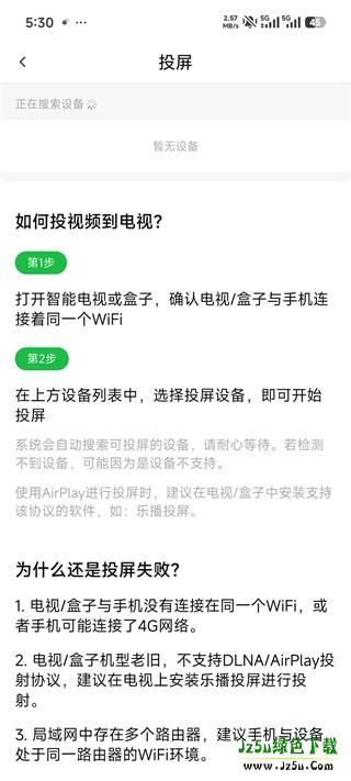 小柠檬追剧官方版