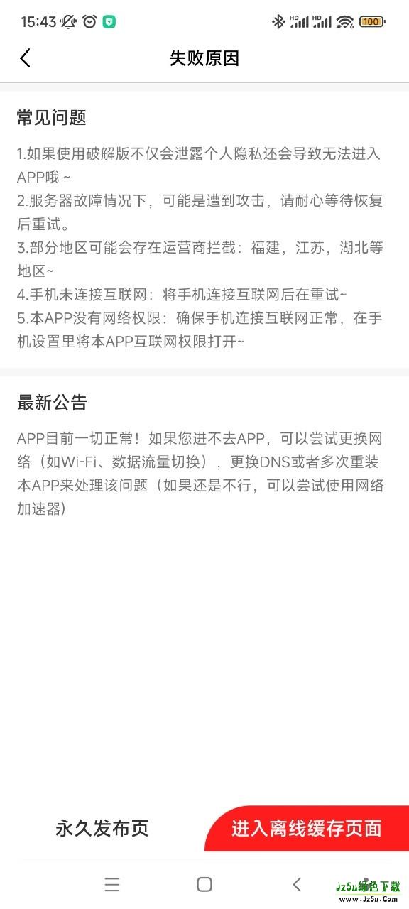 小苹果影视手机版本