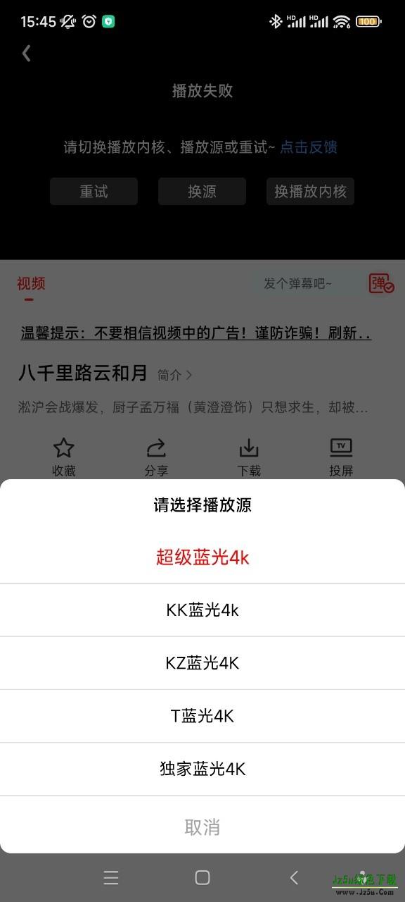 小苹果影视手机版本