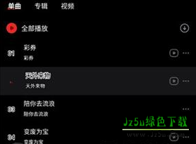 千千静听旧版