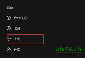 千千静听旧版