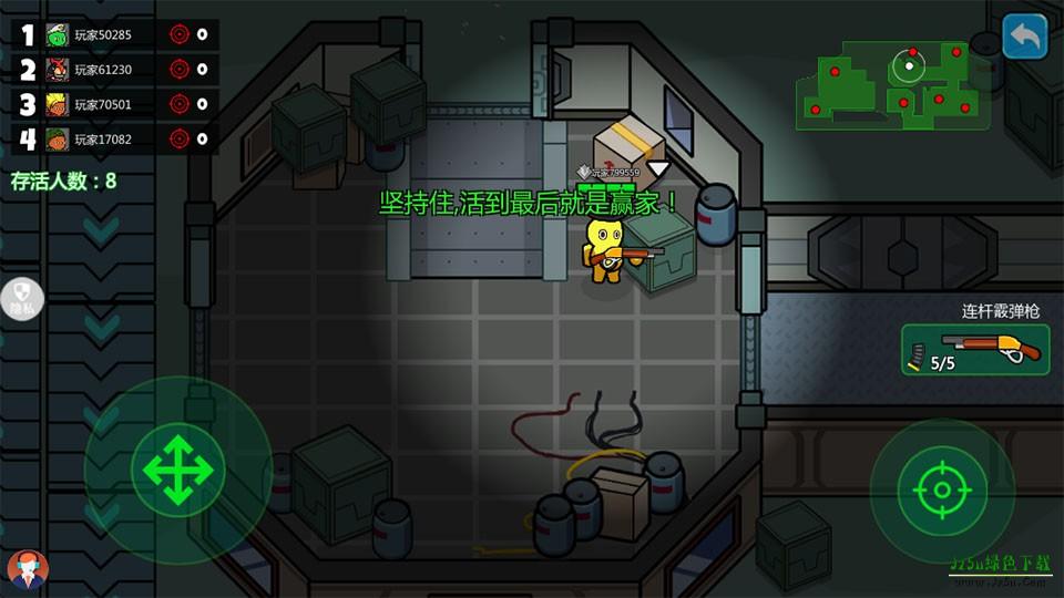 火柴人宇宙之战