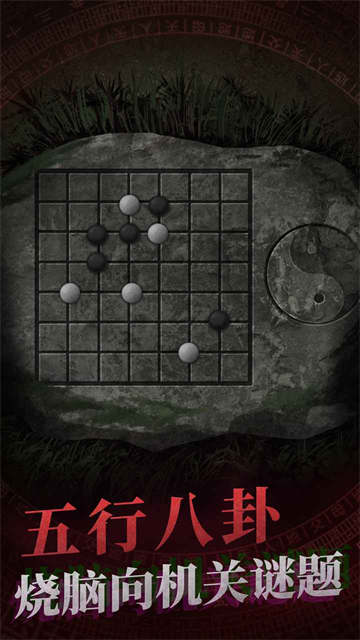 纸嫁衣双人版截图