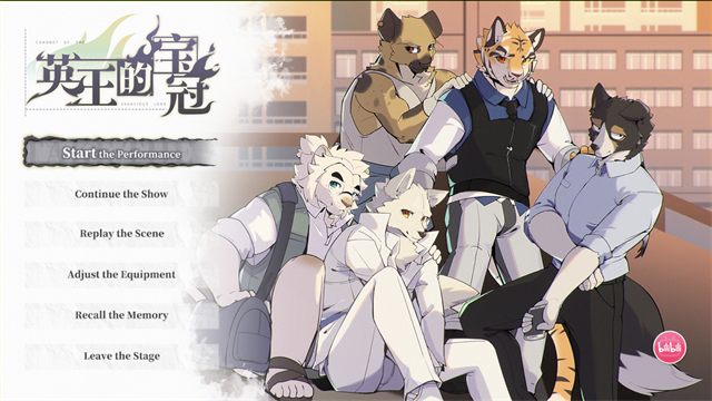 英王的宝冠截图