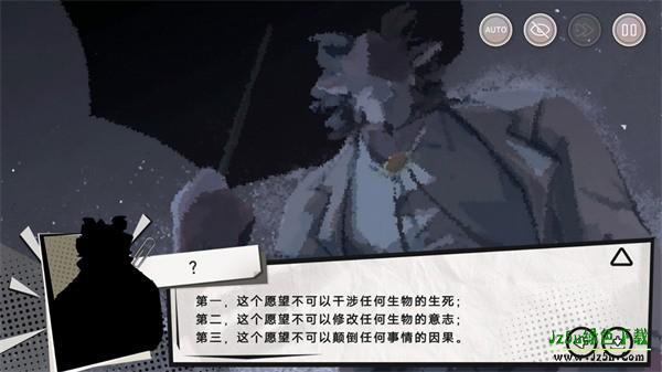 英王的宝冠