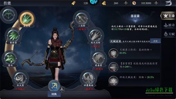 笑梦江山