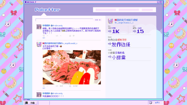 主播女孩重度依赖手机版截图