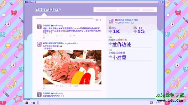 主播女孩重度依赖手机版