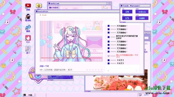 主播女孩重度依赖手机版