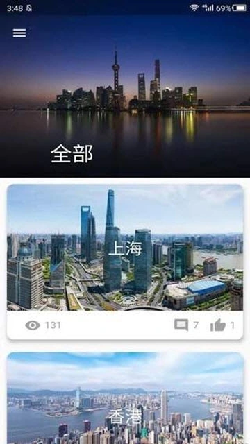 大像素截图