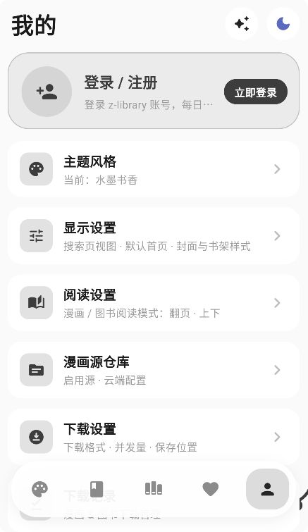 Cmbok截图1