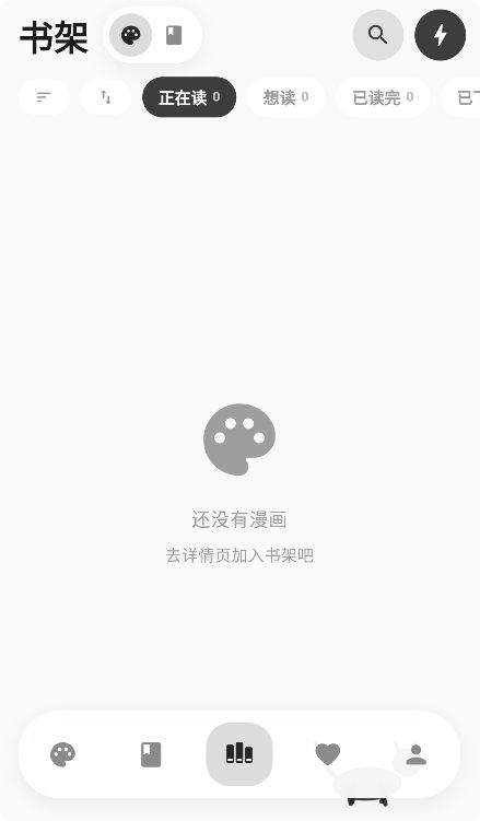Cmbok截图2