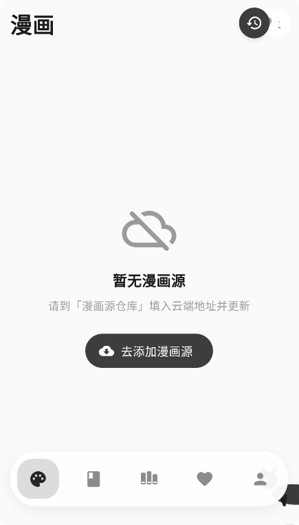 Cmbok截图4