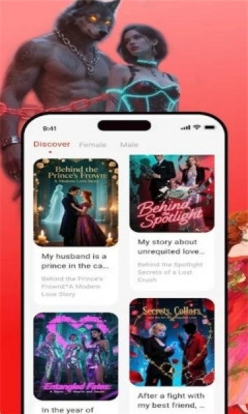 Novellia截图3
