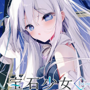 宝石少女