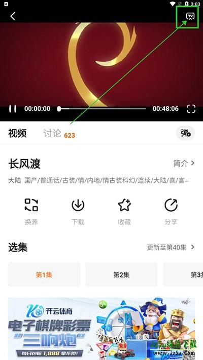 追剧达人2026