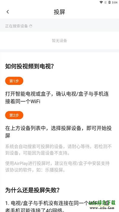 追剧达人2026