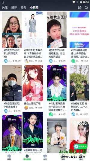 爱奇艺官方正版