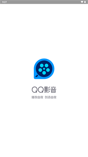 qq影音旧版截图