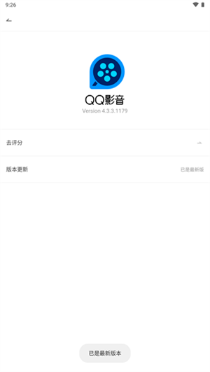 qq影音旧版截图