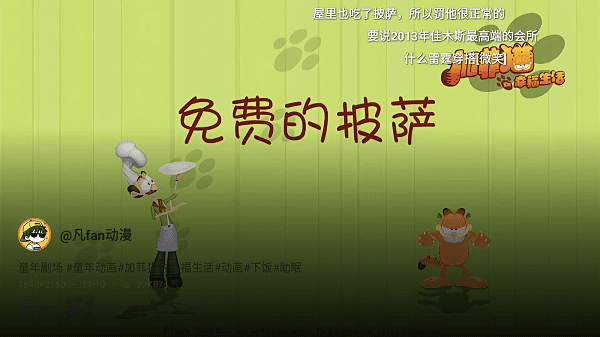 MyDV电视版截图
