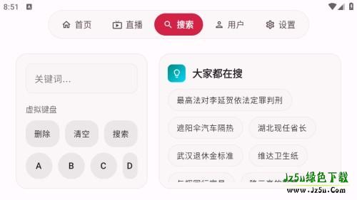 MyDV电视版