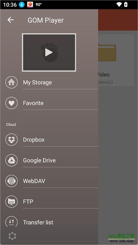 GOMPlayer