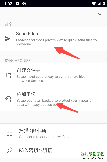 ResilioSync