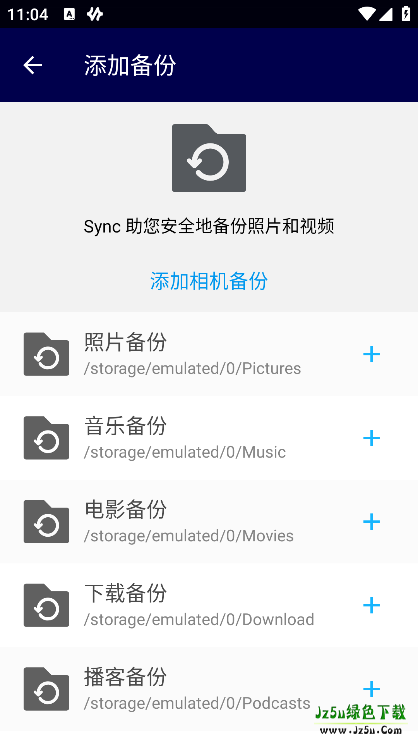 ResilioSync
