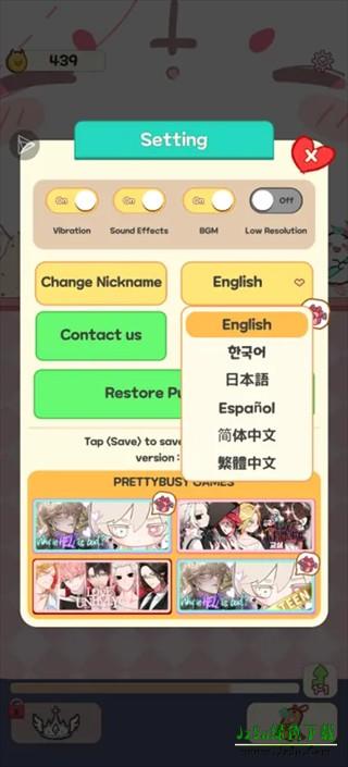 魔王们的喵言喵语