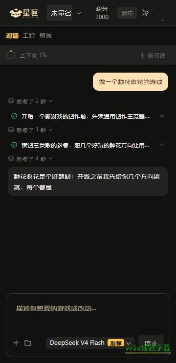 星匣