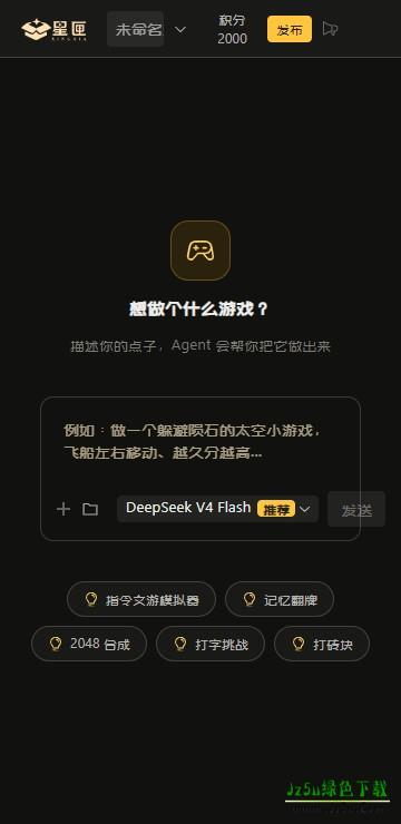 星匣