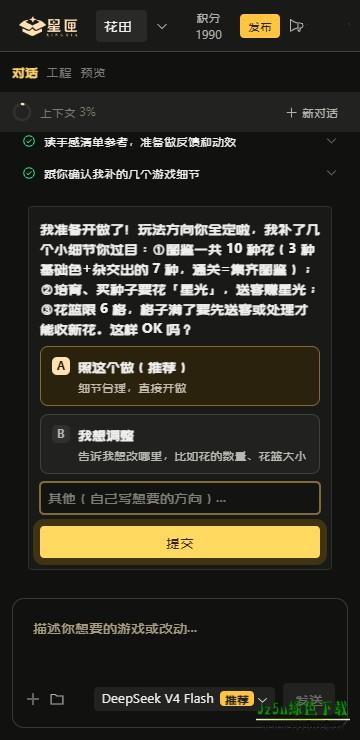 星匣