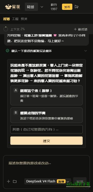 星匣