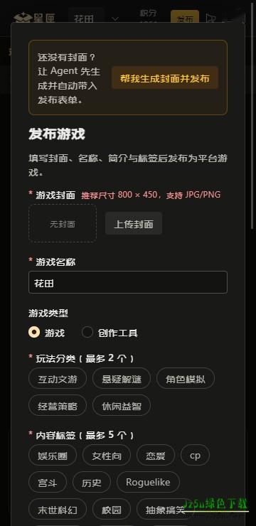 星匣