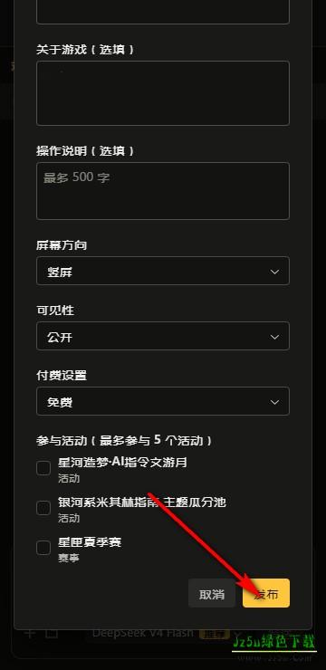 星匣