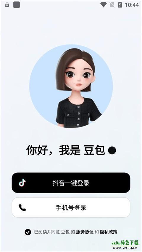 抖音豆包