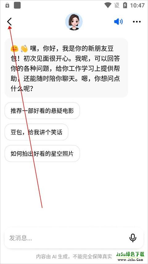 抖音豆包