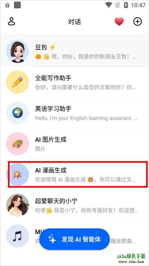 抖音豆包